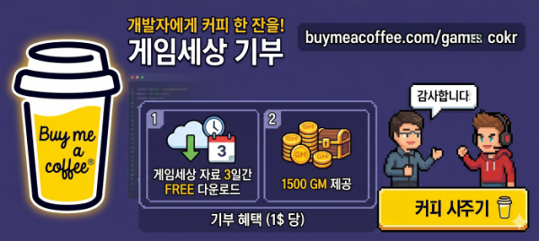 기부하기