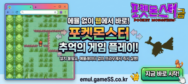 에뮬 오락실