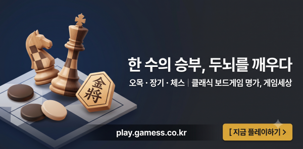 겜스 웹보드게임